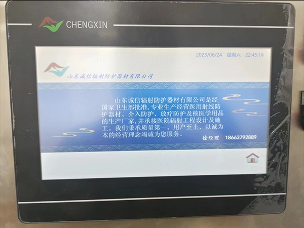 威武衰變池控制系統(tǒng)